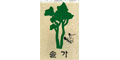 Solga Restaurant menu and coupons