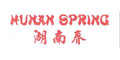 Hunan Spring menu and coupons