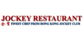 Jockey Restaurant menu and coupons