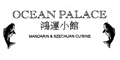 Ocean Palace Chinese menu and coupons