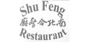 Shu Feng Restaurant menu and coupons