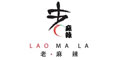 Lao Ma La menu and coupons