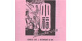 Mandarette Chinese Cafe menu and coupons