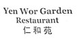 Yen Wor Garden menu and coupons