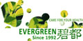 Evergreen Restaurant menu and coupons