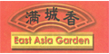East Asia Garden menu and coupons