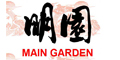 Main Garden menu and coupons